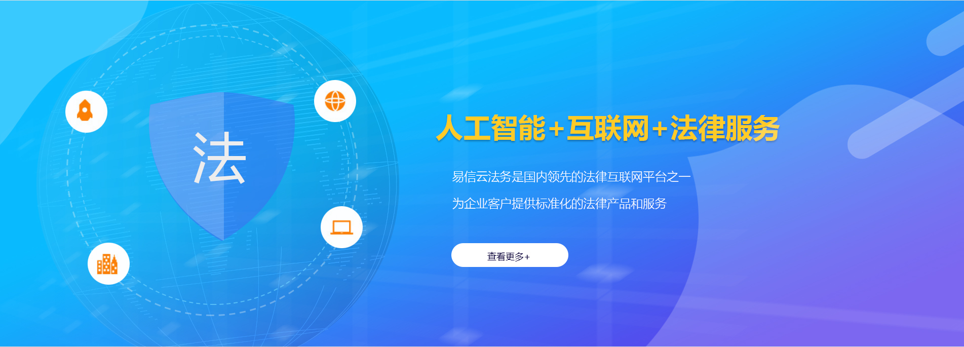 丰原律师在线咨询