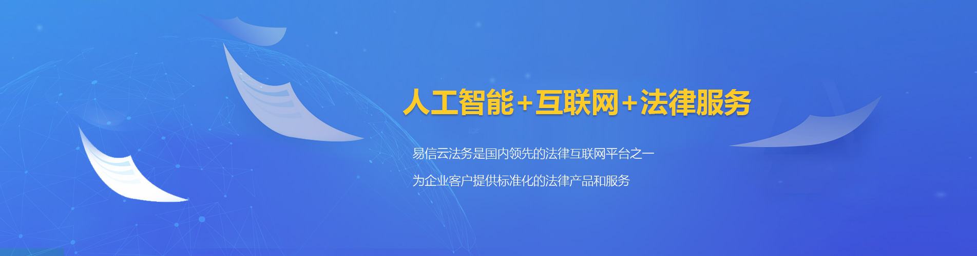 丰原律师在线咨询